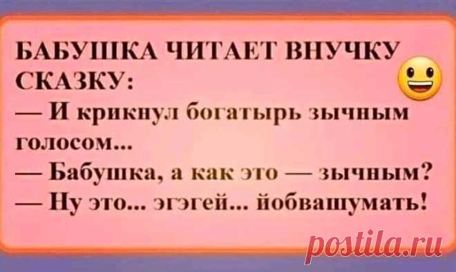 Приходит женщина к доктору и говорит: - Доктор, по-моему, мой сын - наркоман. - Почему вы так решили? - Он в последнее время совсем не ходит в школу. И все время носит свитер с длинными рукавами. - Понятно. Вот направление в психушку. - Сыну? - Нет, вам! - ??? - Сейчас ЗИМНИЕ КАНИКУЛЫ! - Выпуск №2908