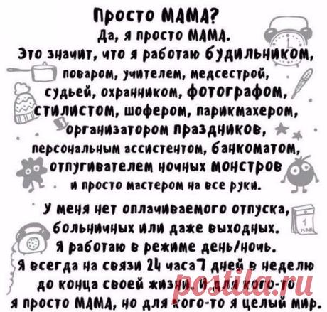 #мысливслух@samasebehozyajka