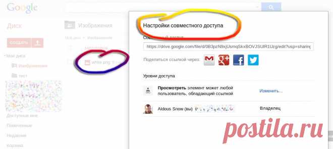 Хостинг для скриншотов Диск Google | Как делать красивые скриншоты