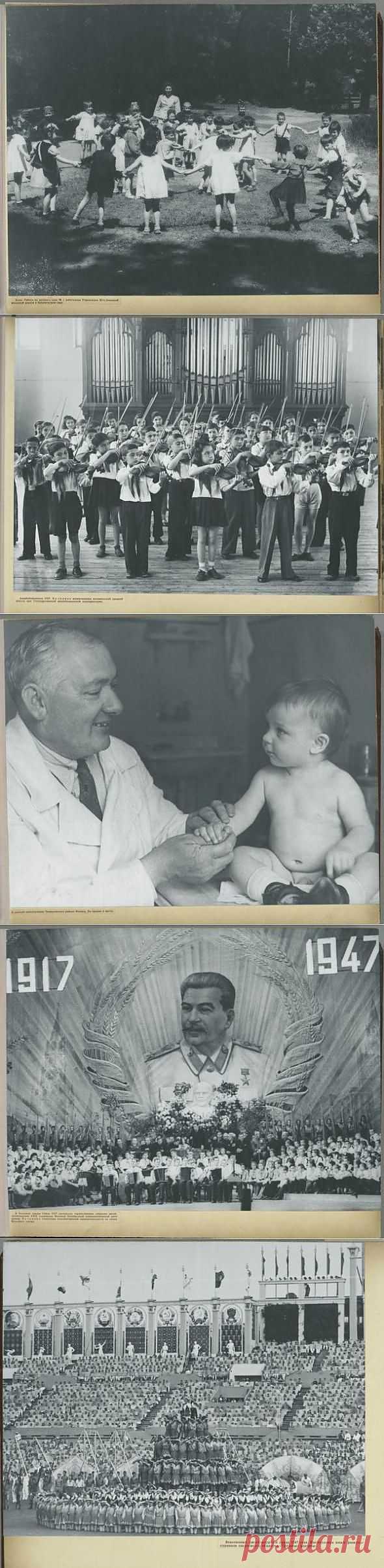 Дети в СССР - альбом 1947 года (19 фотографий) | НАУКА И ЖИЗНЬ