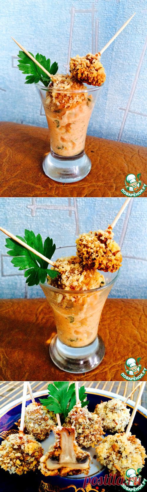 Шедевральные запеченные грибочки - кулинарный рецепт