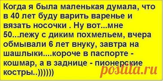 (38) Pinterest