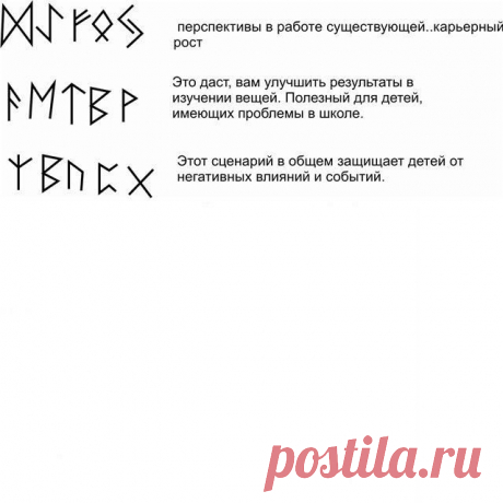 Финансовое благополучие! - Страница 2 - Форум о Таро, Магии, Рунах