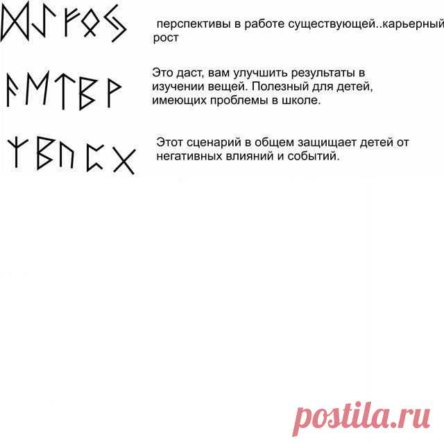Финансовое благополучие! - Страница 2 - Форум о Таро, Магии, Рунах