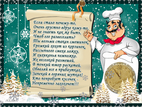 Плейкаст «❤˙ℒℴνℯ ˙ℒℴνℯ ПОДСТАВЛЯЙ СВОИ ЛАДОШКИ !!! ПУСТЬ ОВЦА ОТСЫПЛЕТ СЧАСТЬЯ И ЗДОРОВЬЯ ВАМ НЕМНОЖКО!!!»