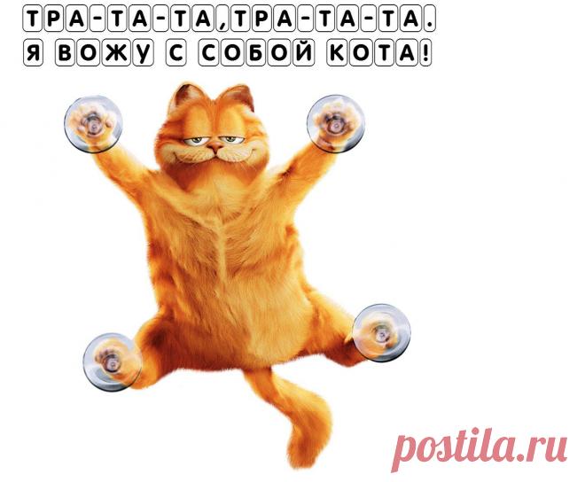 Тра-та-та....jpg (1348×1112)