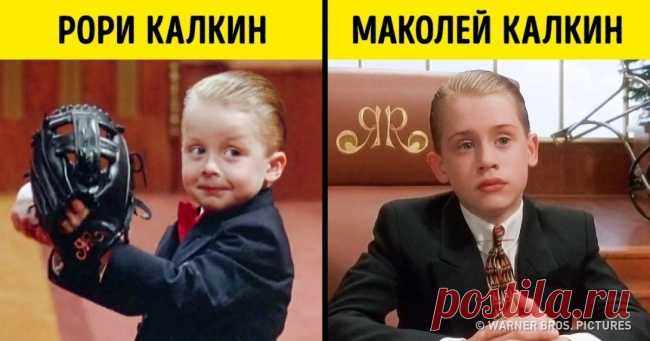 7 актеров, которые сыграли юные версии своих звездных старших братьев и сестер . Милая Я