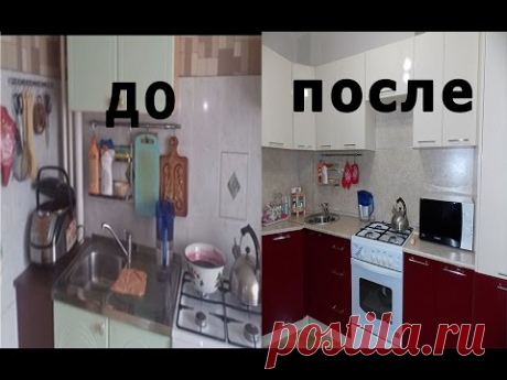 РЕМОНТ В КУХНЕ. ДО И ПОСЛЕ