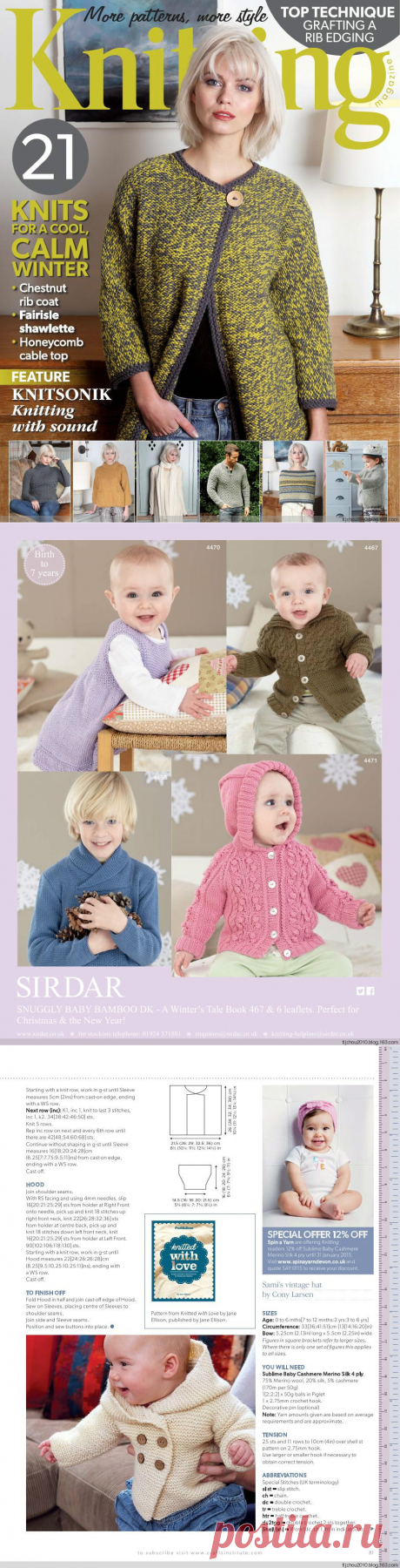 Knitting No1 2015----新年时尚针织