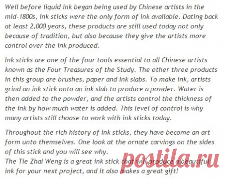 Traditional black Chinese Oil-Soot Sumi &amp; Calligraphy Ink Stick