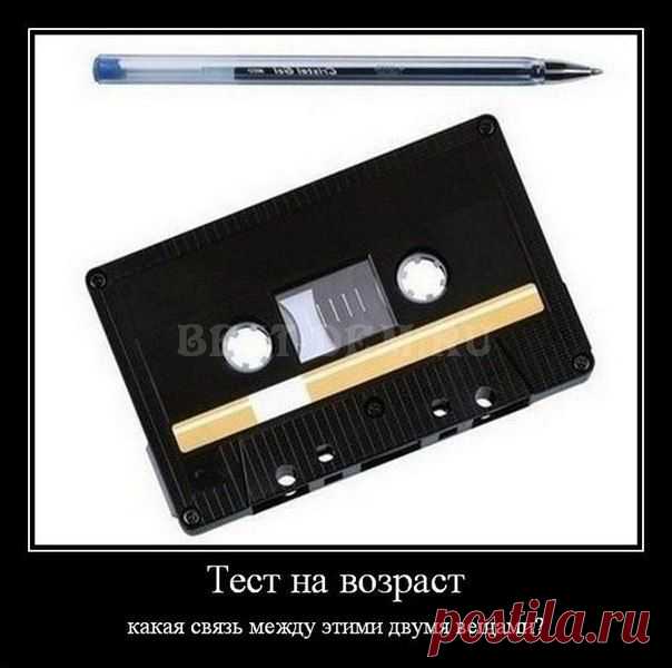 КАССЕТКА СУПЕР ПЕРЕМОТКА