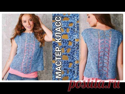 СВЯЖЕТ ДАЖЕ НАЧИНАЮЩАЯ! МК: как быстро, просто связать классный, модный, стильный летний топ, кофту