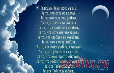 Я хочу... | ВКонтакте