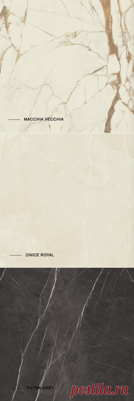 Vanity Kerlite - Macchia Vecchia, Onice Royal, Pietra Grey | Masterproff.ru