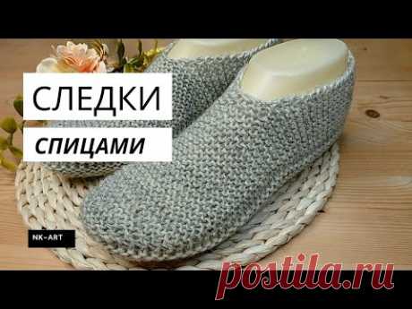 Уютные домашние тапочки. Вязанные плaточным узором. #вязание