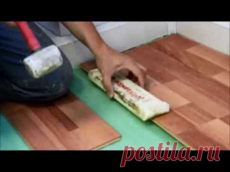 Укладка  ламината своими руками или как самому уложить ламинат!