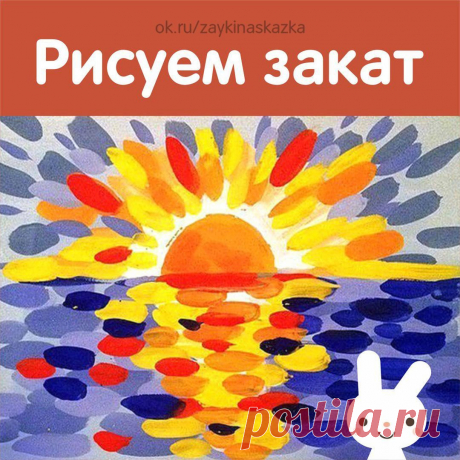 Одноклассники