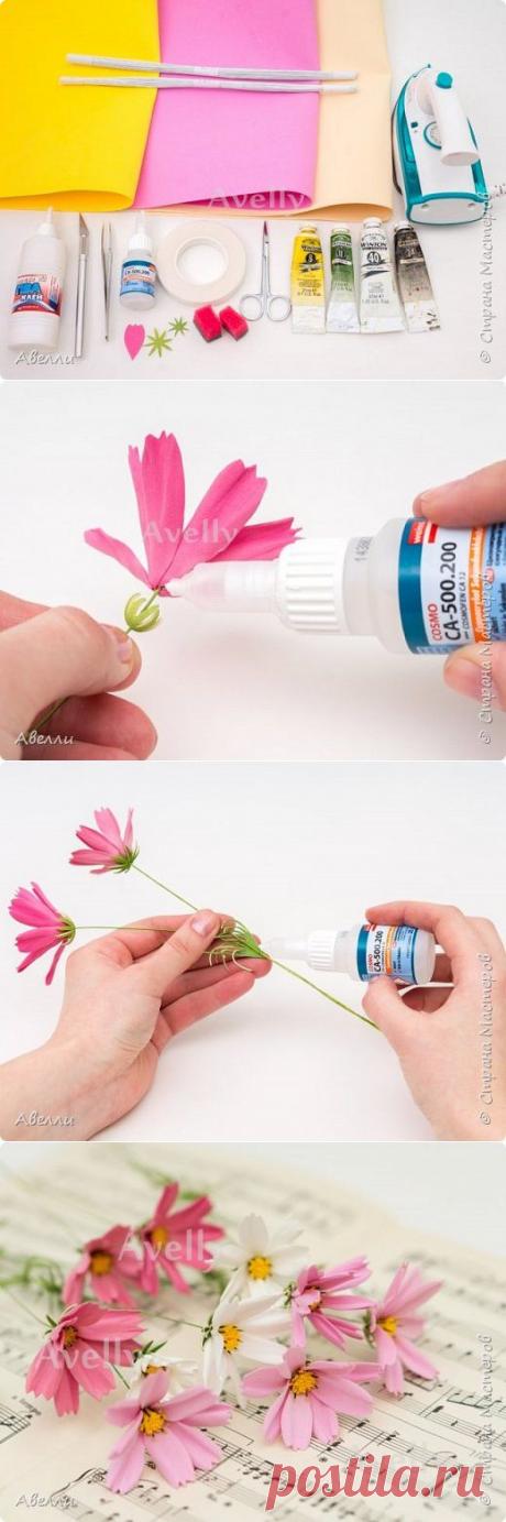 Мастер-класс. Космея из корейского фоамирана