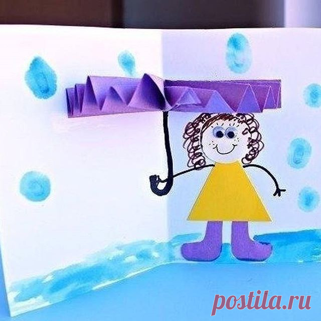 Милейшая открытка для поднятия настроения летом 😃