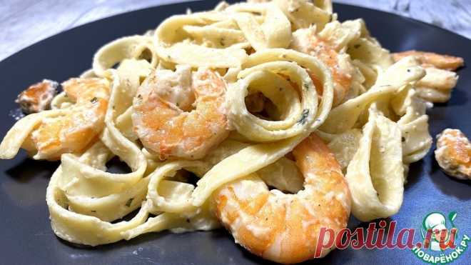 Средиземноморская кухня: макаронные гнезда с морепродуктами Кулинарный рецепт