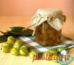 Варенье из крыжовника "Изумрудное" - кулинарный рецепт