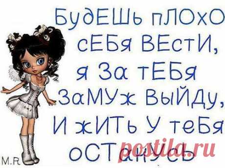 Не злите нас, мальчуганы!