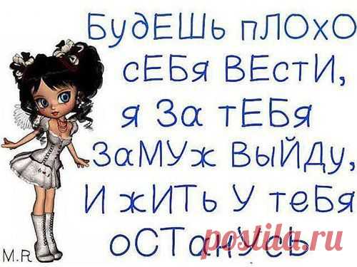 Не злите нас, мальчуганы!