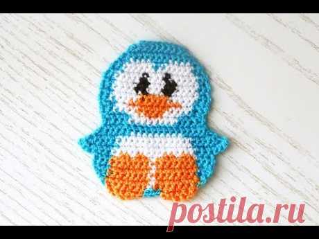 Аппликация &quot;Пингвин&quot; крючком.|DIY - Crochet - YouTube