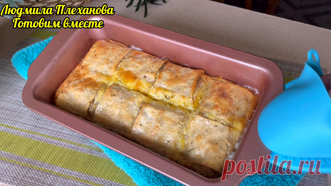 Этому рецепту меня никто не учил (соседка, бабушка, подруга). И никто язык не проглотил. Это всего навсего бюджетный, сытный, вкусный ужин | Людмила Плеханова Готовим вместе. Еда | Дзен