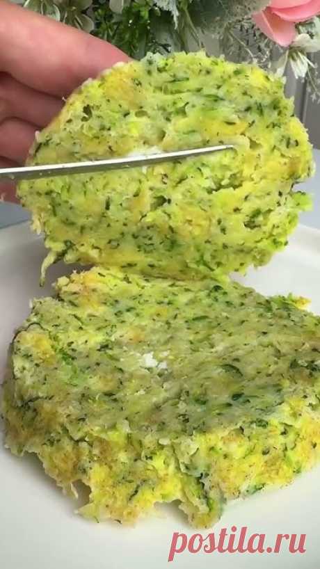 Разыскивается скучающий КАБАЧОК👍❤️ Друзья, если рецепт понравился поддержите лайками и комментами! Рецепты которые набирают мало откликов удаляются с канала...