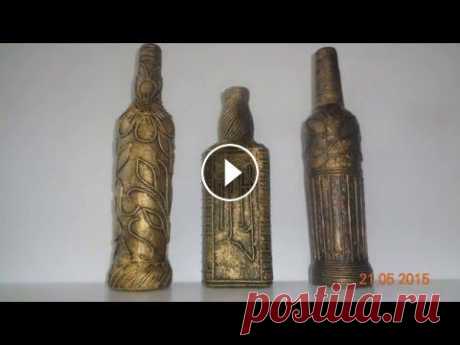 Декор бутылки &quot;Пейп-арт&quot; /Bottles decor in the stile &quot;art-Pape&quot; Этот ролик обработан в Видеоредакторе YouTube (...