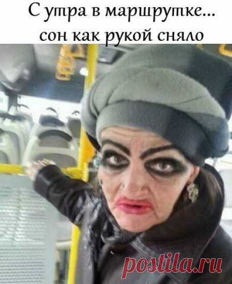 Порция отборного юмора: 15 забавных историй и анекдотов с просторов сети! У каждого из нас бывают взлёты и падения, чёрные и белые полосы в жизни. Главное, не унывать и всегда помнить, что следом за ночью всегда приходит день. А чтобы вам проще было переживать неприятные жизненные моменты, мы подготовили для вас подборку отличных жизненных историй и анекдотов, которые гарантировано поднимут вам настроение! Читайте также:  17 случаев, …