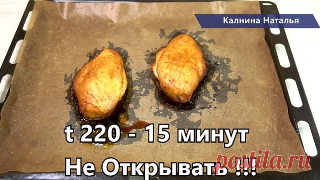 На замену колбасе! Все просто до БЕЗОБРАЗИЯ и почему я так раньше не готовила куриную грудку!