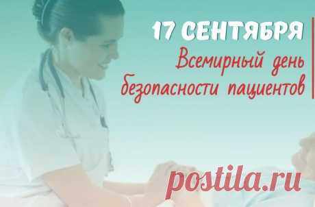 Взаимодействие с пациентами и их семьями очень важно, оно позволяет более точно определить их потребности и ожидания. Такое партнерство помогает в создании безопасной обстановки и в улучшении качества лечения.