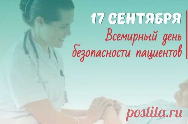 Взаимодействие с пациентами и их семьями очень важно, оно позволяет более точно определить их потребности и ожидания. Такое партнерство помогает в создании безопасной обстановки и в улучшении качества лечения.