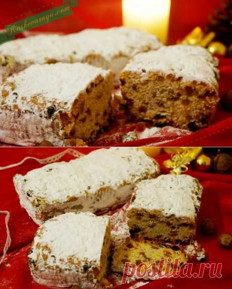 Рождественский штоллен (Christmas stollen) | Не забудьте, что как раз сейчас время приготовления рождественского штоллена, ведь он должен хорошенько настояться в течении месяца.

Кто впервые сталкивается с этим чудесным кексом, используйте проверенный рецепт и только самые лучшие продукты!