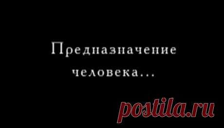 НАТАЛЬЯ ГРЭЙС. Предназначение человека