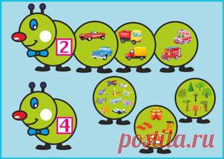 Гусеничка-математик. Дидактическая игра » ДЕТсад