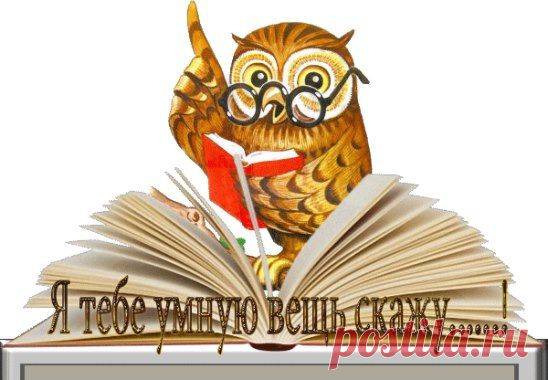 Одноклассники