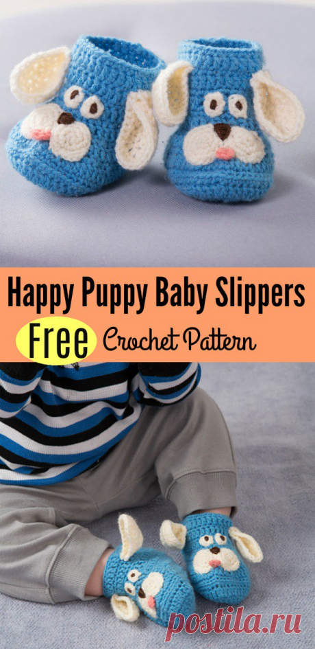 Happy Puppy Baby Slippers Бесплатный шаблон для вязания крючком