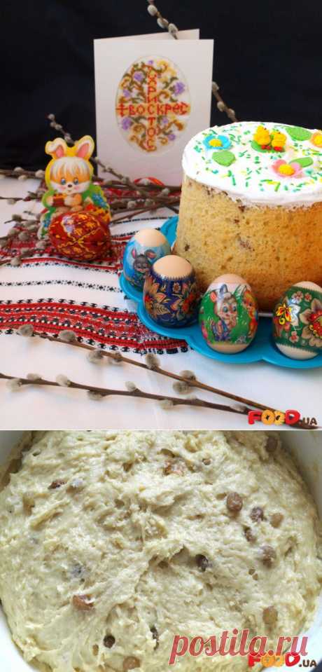 Пасхальные куличи на топлёном молоке - Кулинарные рецепты на Food.ua
