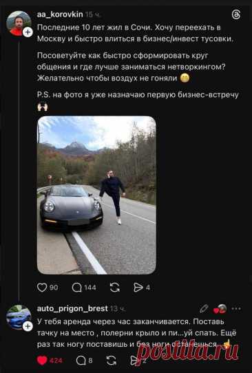 Вирусный посев на «YouTube» — маркетинговая стратегия, при которой видеоролик или упоминание о продукте/услуге/бренде целенаправленно распространяются среди популярных блогеров (или видеоблогеров) для того, чтобы они сняли обзор, упомянули его в своём видео или интегрировали в контент...

Читать дальше https://teletype.in/@seodedru/heuZQYjEynB

#контент #продвижение #реклама #технологии #youtube