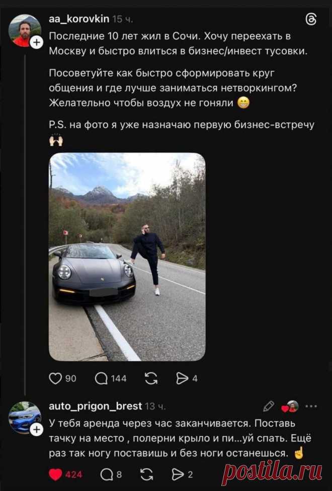 Вирусный посев на «YouTube» — маркетинговая стратегия, при которой видеоролик или упоминание о продукте/услуге/бренде целенаправленно распространяются среди популярных блогеров (или видеоблогеров) для того, чтобы они сняли обзор, упомянули его в своём видео или интегрировали в контент...

Читать дальше https://teletype.in/@seodedru/heuZQYjEynB

#контент #продвижение #реклама #технологии #youtube