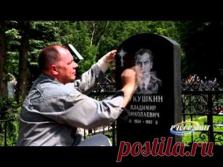 Восстановление памятников