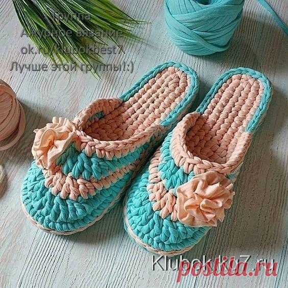 Уютные тапочки | Клубок