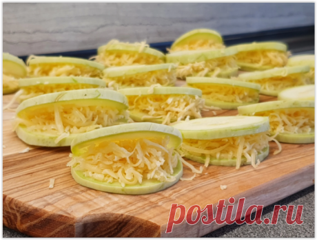 "Сырные кабачки" - новый рецепт приготовления кабачков.