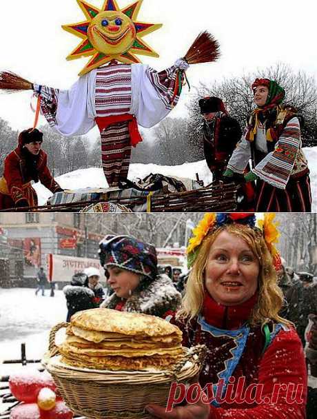 Масленица. Традиции и обычаи