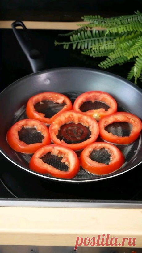 Domates, Kahvaltıya 5 dakikada pişirin. Kaşarlı yumurta nasıl yapılır! İnaniılmaz lezzetli