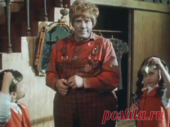Малыш и Карлсон, который живёт на крыше, фильм сказка (1971)
http://russkaja-skazka.ru/malyish-i-karlson-kotoryiy-zhivyot-na-kryishe-film-skazka-1971/
«Малыш и Карлсон, который живёт на крыше» — детский телевизионный фильм сказка по мотивам книги Астрид Линдгрен о Малыше и Карлсоне. Режиссёры: Валентин Плучек, Маргарита Микаэлян. Авторы сценария: Маргарита Микаэлян, Софья Прокофьева, Валентин Плучек. Композитор: Андрей Эшпай. Оператор: И. Гриднев. В ролях: Спартак Мишулин — Карлсон; Миша Защипин