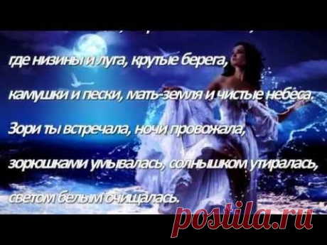 Ванга, заговор на удачу | Кругозор - YouTube